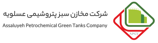 شرکت مخازن سبز پتروشیمی عسلویه
